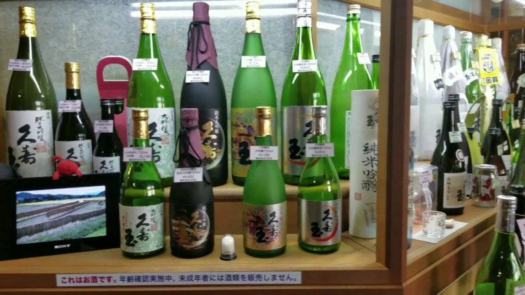 Japan Trip 2017 - Takayama (Morning markets & sake breweries)