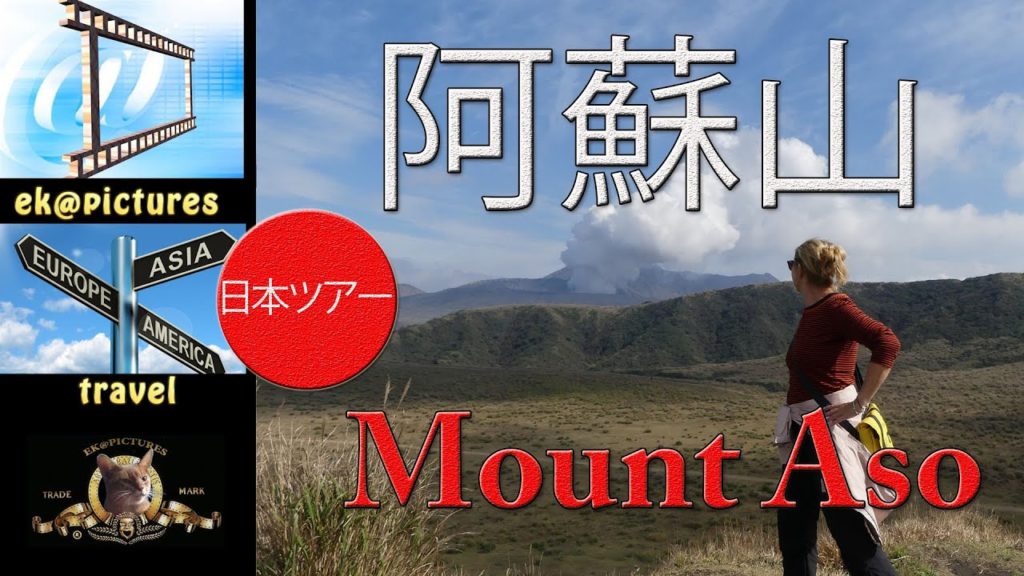 Mount Aso