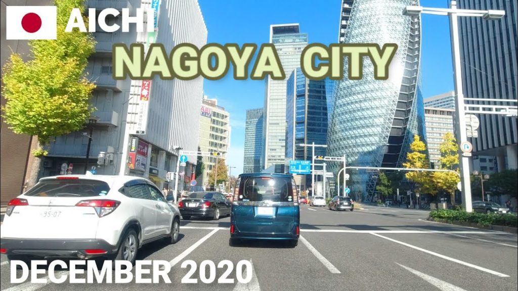 名古屋ドライブ - 名古屋港から名古屋駅前まで2020愛知 Drive from Nagoya Port to Nagoya Station in Aichi Japan