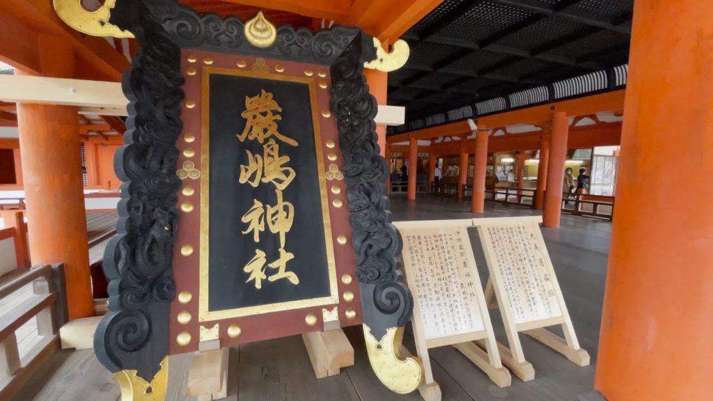 〚4K〛iPhone12ProMax　Walking in Miyajima, Hiroshima, Japan Nov-2020　広島 宮島内を街歩き