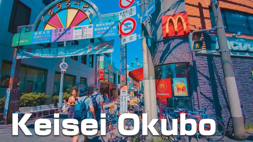 [4K] Chiba Walk, Keisei Okubo, Aug.2020
