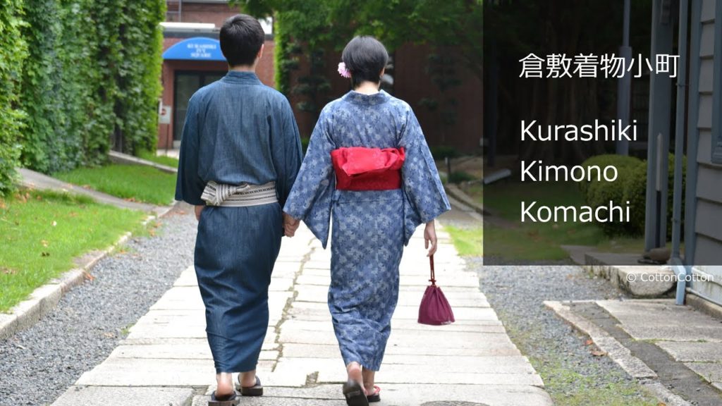 和服レンタルの倉敷着物小町. Kimono Dress rental and sales "Kurashiki Kimono Komachi" in Okayama Japan 和服レンタルの倉敷着物小町. Kimono Dress rental and sales "Kurashiki Kimono Komachi" in Okayama Japan