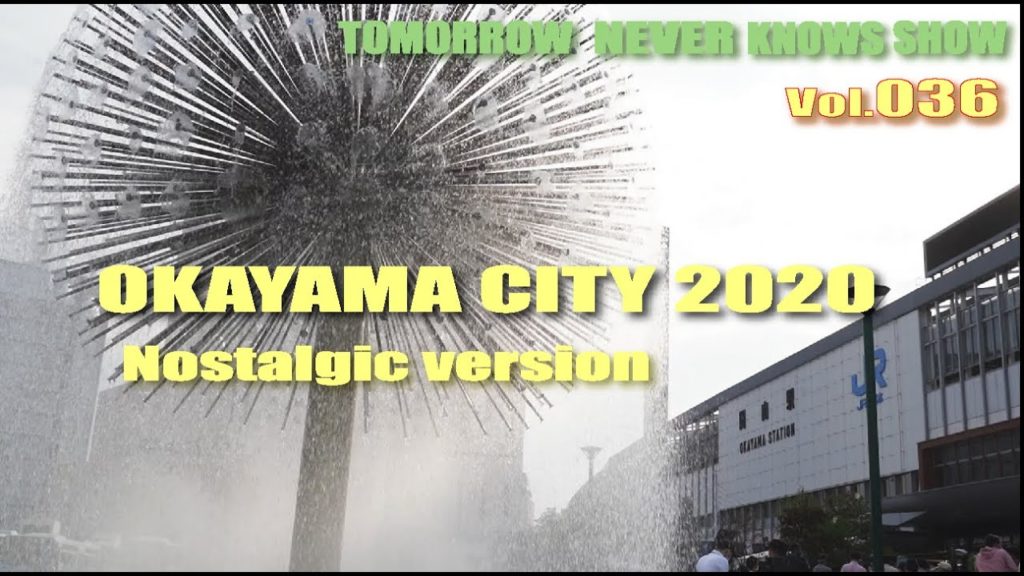 OKAYAMA CITY 2020 ~NOSTALGIC VERSION～ トモローネバーノーズショー036 （TNK SHOW 036）