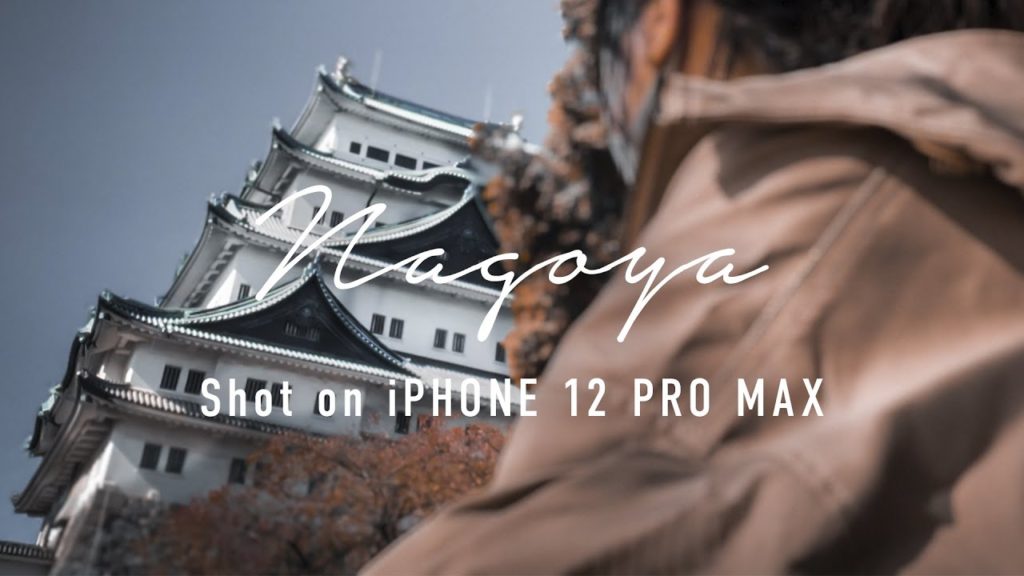 【iPhone 12 Pro Maxで撮影】 秋の名古屋城と周辺散策 │ Cinematic Vlog