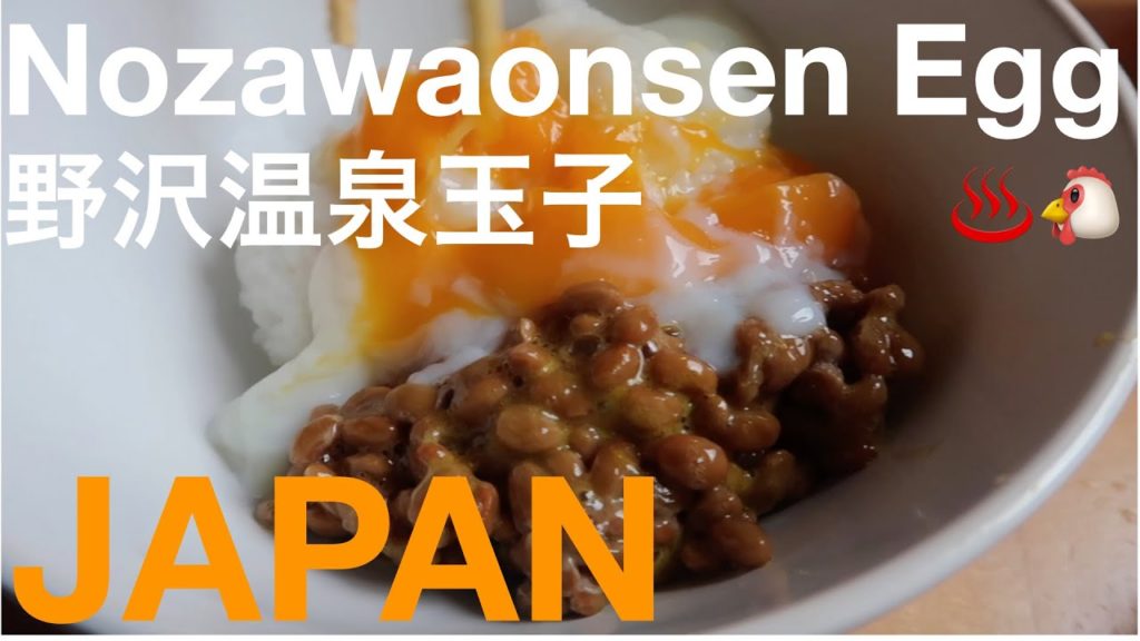 Nozawaonsen Onsen Egg ♨️🐔 野沢温泉温泉玉子 Nozawaonsen Onsen Egg ♨️🐔 野沢温泉温泉玉子