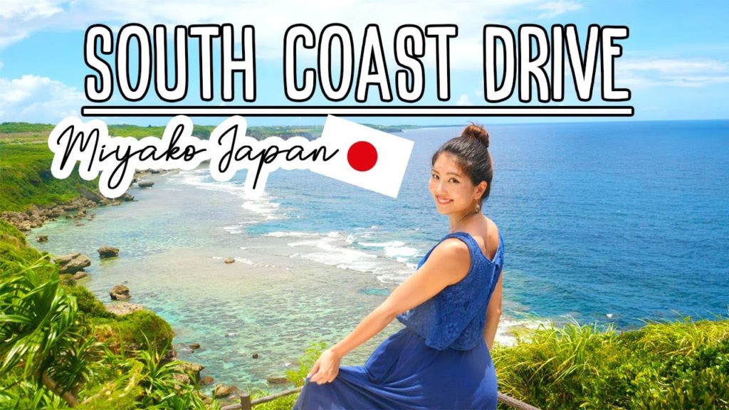 Miyako Island South Coast Tour-Okinawa, Japan Vlog|宮古島の美しすぎる南海岸観光! Miyako Island South Coast Tour-Okinawa, Japan Vlog|宮古島の美しすぎる南海岸観光!