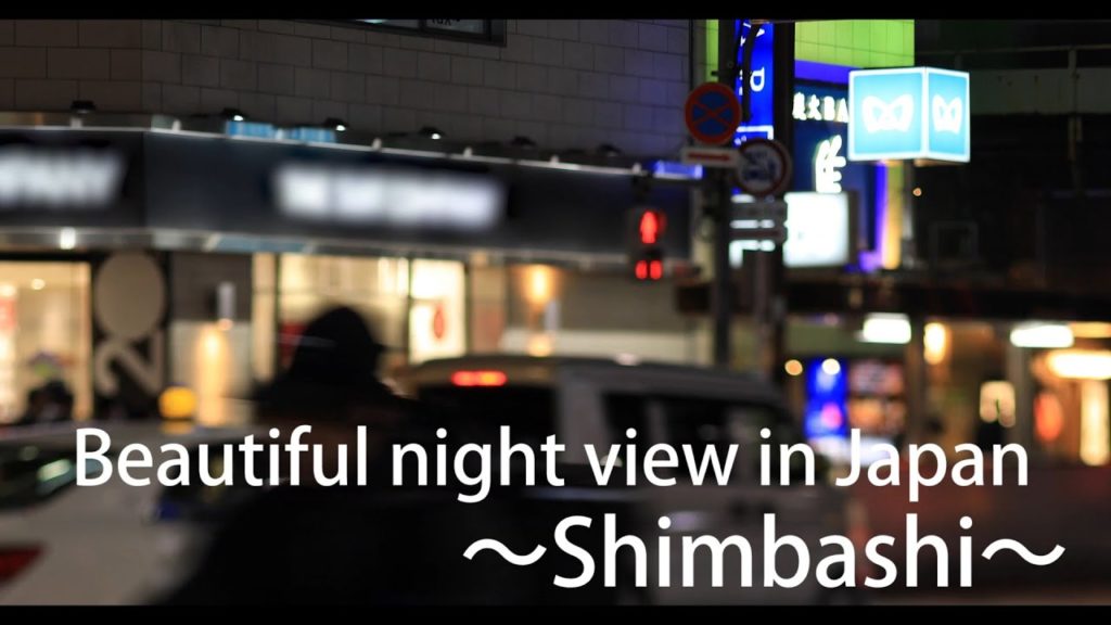 Beautiful nighe view in Japan ~Shimbashi~ Beautiful nighe view in Japan ~Shimbashi~