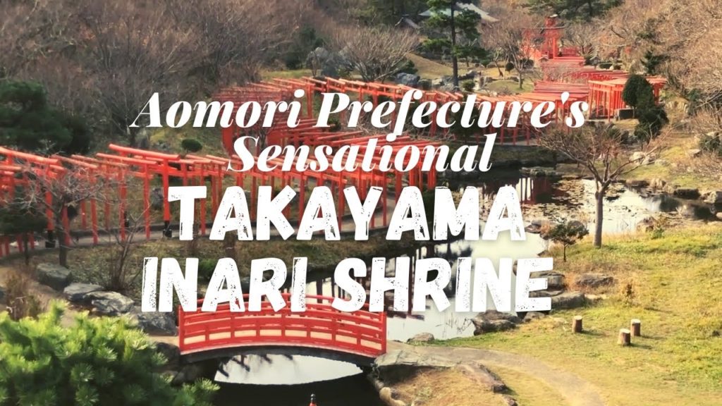 Takayama Inari Shrine (Aomori Prefecture) - LIVE JAPAN