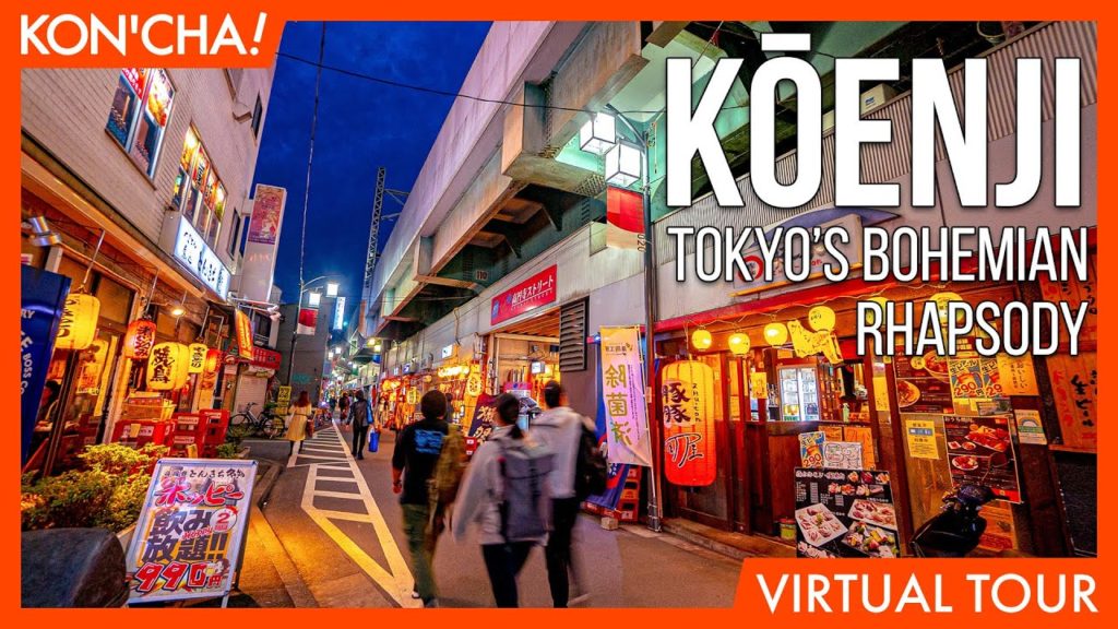 Koenji: Virtual Tour of Tokyo's Former Punk 'Hood (4K ASMR)