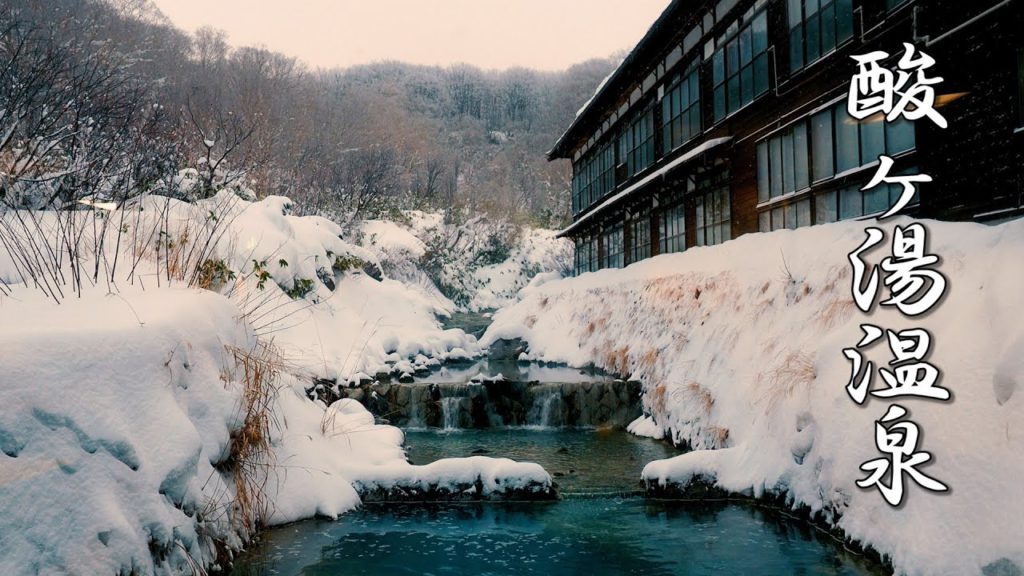 AOMORI.【4K Snowfall】Sukayu Onsen 2020.Walking in Mount Hakkoda Forest w/ Snow sound.#4K #酸ヶ湯温泉 #大雪 AOMORI.【4K Snowfall】Sukayu Onsen 2020.Walking in Mount Hakkoda Forest w/ Snow sound.#4K #酸ヶ湯温泉 #大雪