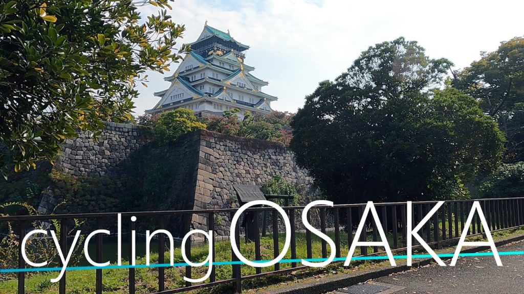 【4K】Cycling Tour Japan Osaka Castle Park 大阪城公園サイクリング (Gopro Hero9)