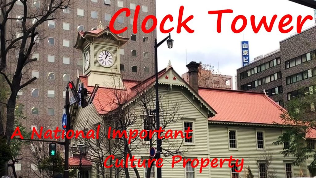Clock Tower Sapporo In HOKKAIDO 2020 12/09 Be ambitious! 札幌時計台 Clock Tower Sapporo In HOKKAIDO 2020 12/09 Be ambitious! 札幌時計台