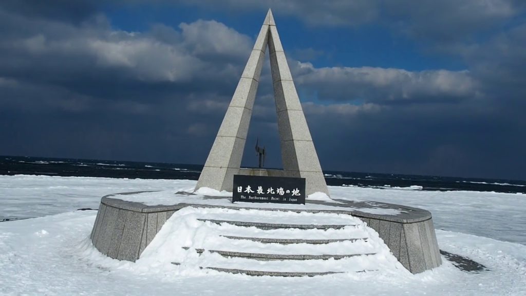 Cape Soya - Wakkanai Hokkaido  Japan - Winter