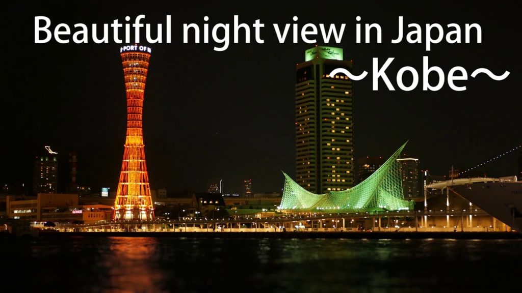 Beautiful nighe view in Japan ～Kobe～