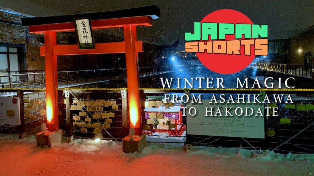 Winter magic – from Asahikawa to Hakodate Winter magic - from Asahikawa to Hakodate