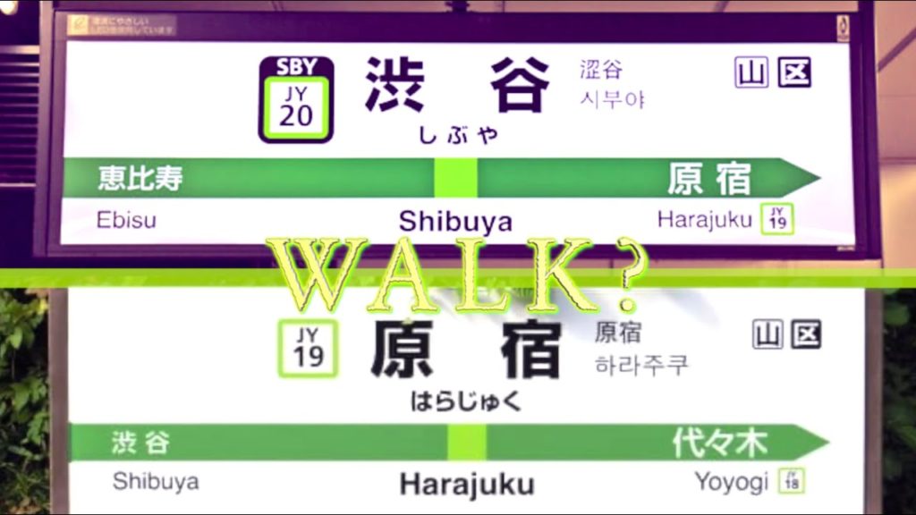 歩きで《渋谷駅》⇨《原宿駅》 /  TOKYO《SHIBUYA Sta.》⇨《HARAJUKU Sta.》on foot