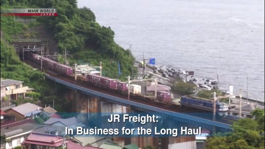 🇯🇵 JR Freight In Business for the Long Haul - Japan Railway Journal   NHK