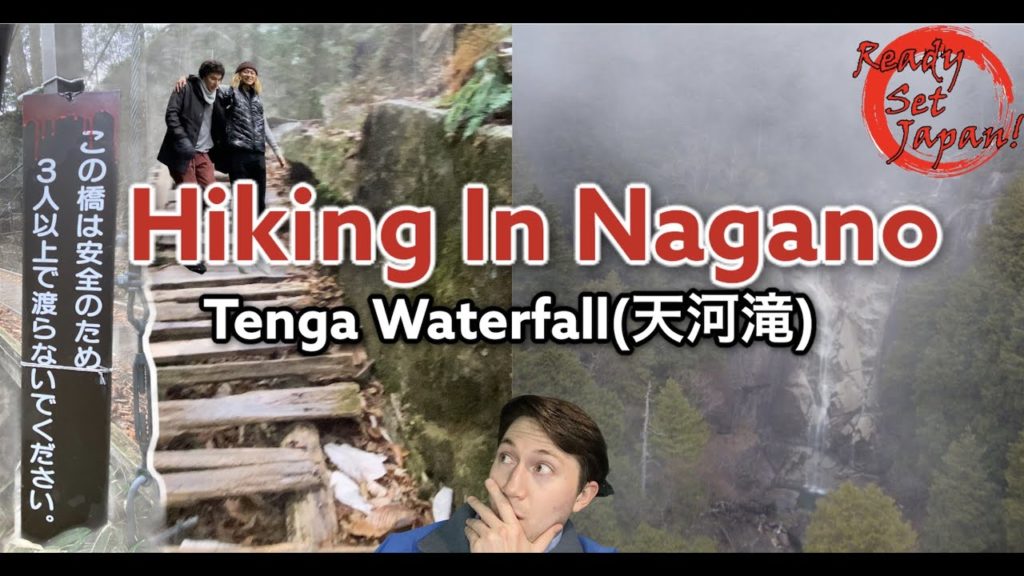 Hiking In Japan: Nagano Prefecture’s Tadachi Yama [Tallest Local Waterfall Tengataki] #長野県#田立の滝 #登山