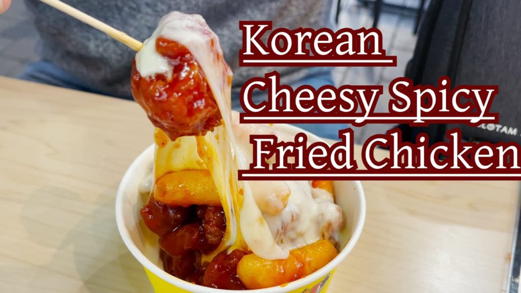 Korean Street Food in Tokyo:  Cheesy Spicy Fried Chicken [カンジョン]