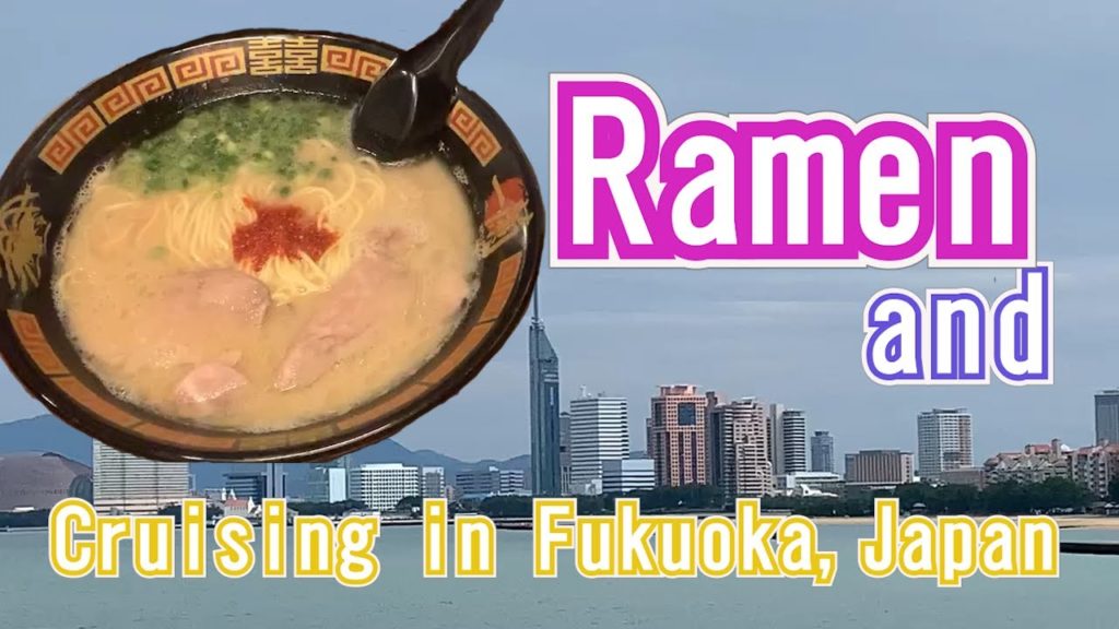 Ramen and Cruising in Fukuoka, Japan【博多湾のクルージングとラーメンを食べる動画です】