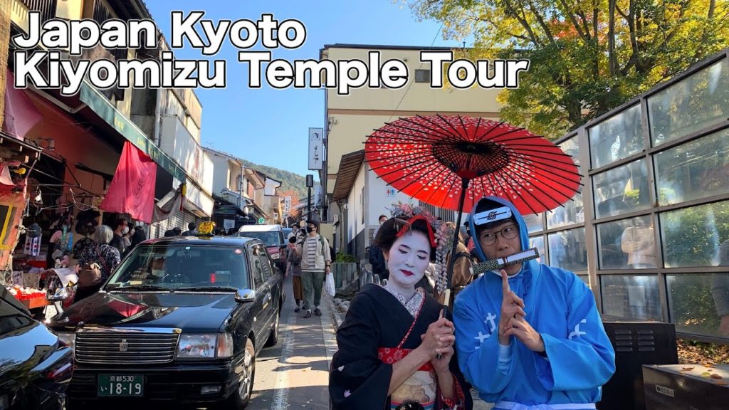 Kyoto Kiyomizu temple street view | Learn Japanese culture Kyoto Kiyomizu temple street view | Learn Japanese culture