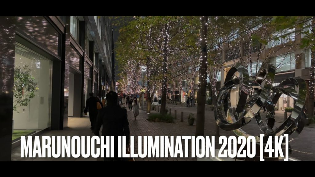 Christmas Time in Tokyo: Marunouchi Illumination 2020 Walking Tour [4K HDR] [丸の内イルミネーション]