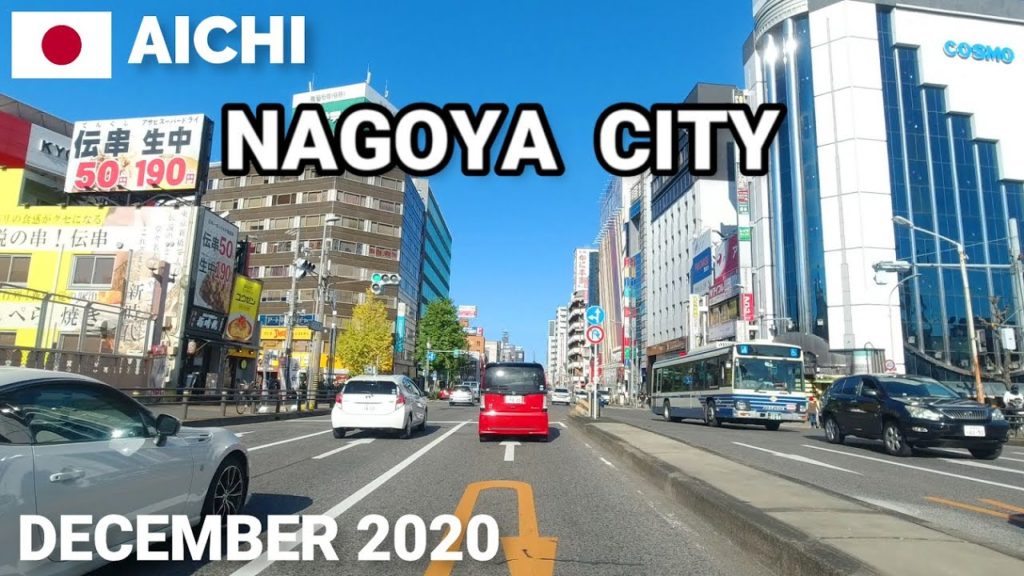 名古屋ドライブ - 金山駅付近からナゴヤドームまで2020 Drive from Kanayama Station to Nagoya Dome in Nagoya, Aichi