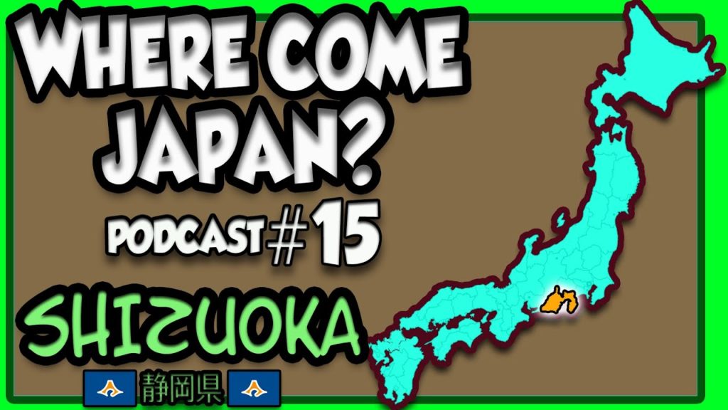 WHERE COME JAPAN PODCAST #15 –  SHIZUOKA WHERE COME JAPAN PODCAST #15 -  SHIZUOKA