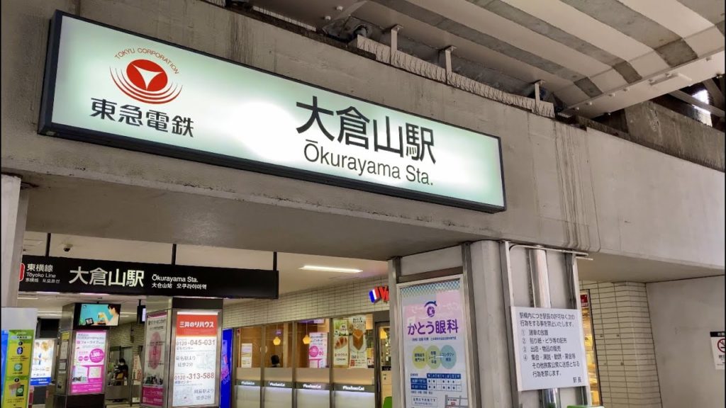 【4K】Walk on Okurayama(大倉山) in Yokohama(横浜散歩)【2020】