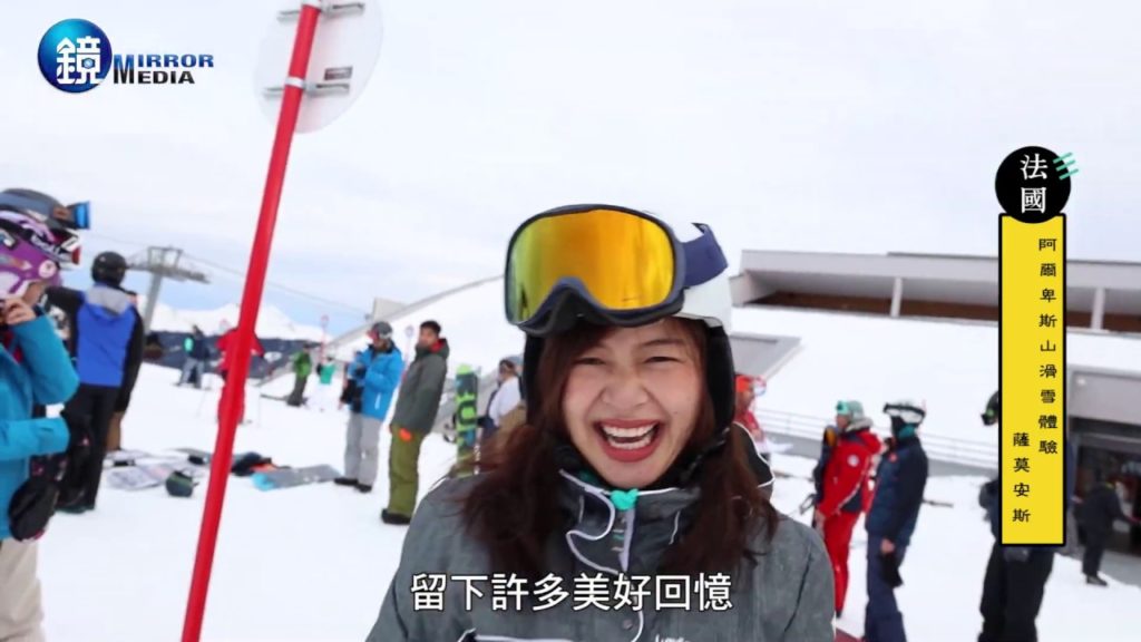 【鏡電視】鏡行曲 20200222 法國滑雪