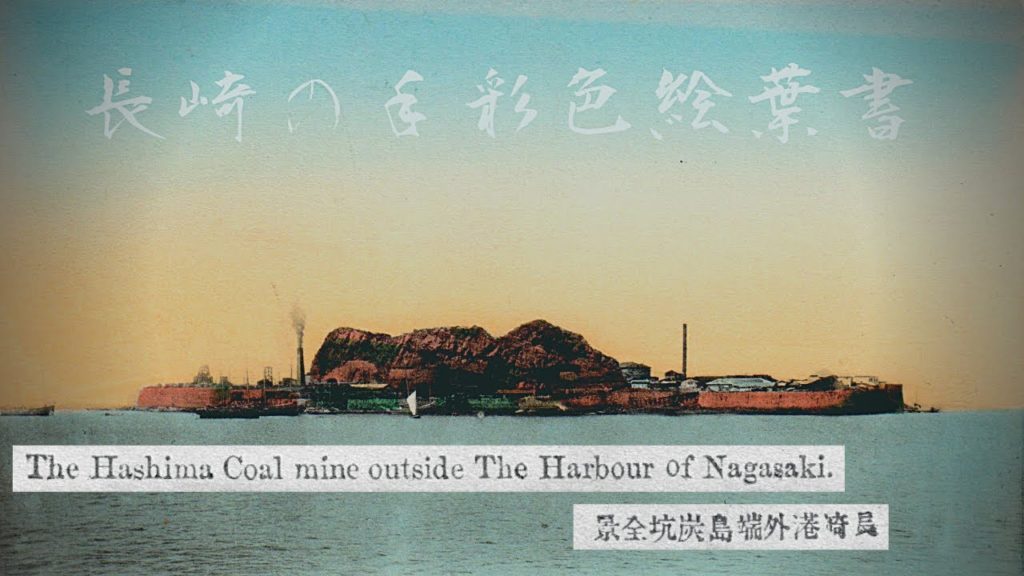 Hashima Island, Nagasaki, Japan, Abandoned Place #25 Hashima Island, Nagasaki, Japan, Abandoned Place #25