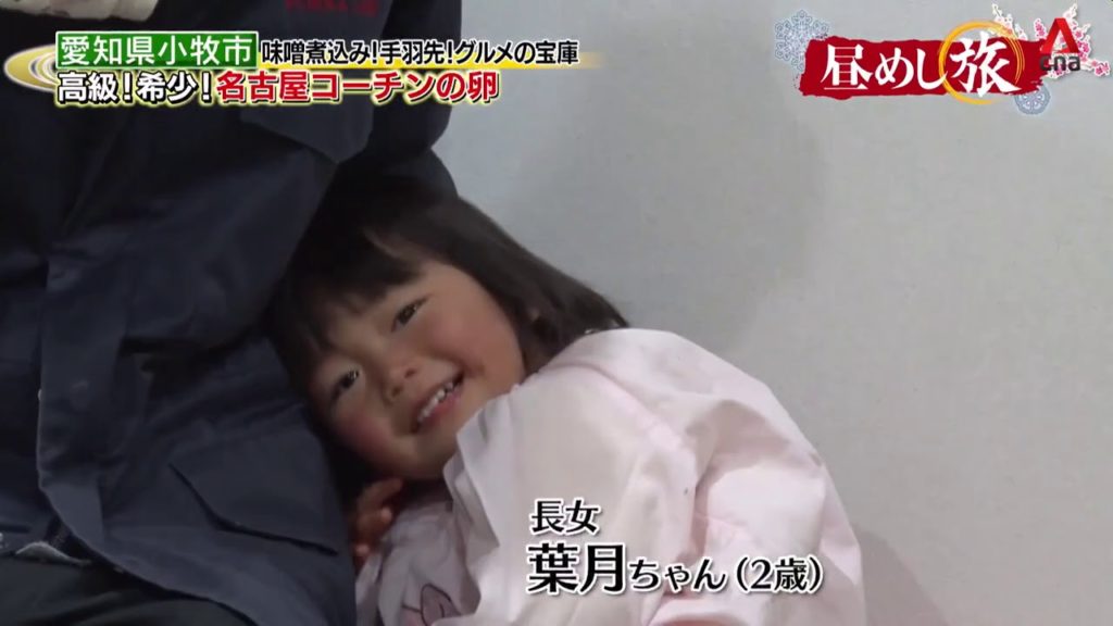 Japan Hour: It's Lunchtime