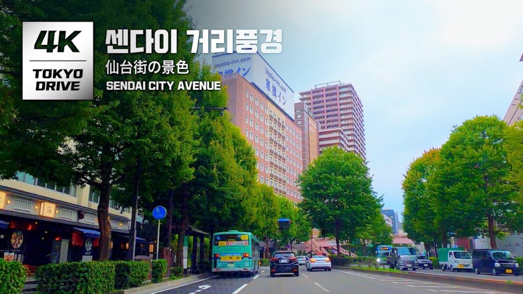 4K Sendai City Avenue, 센다이 거리풍경, 仙台街の景色