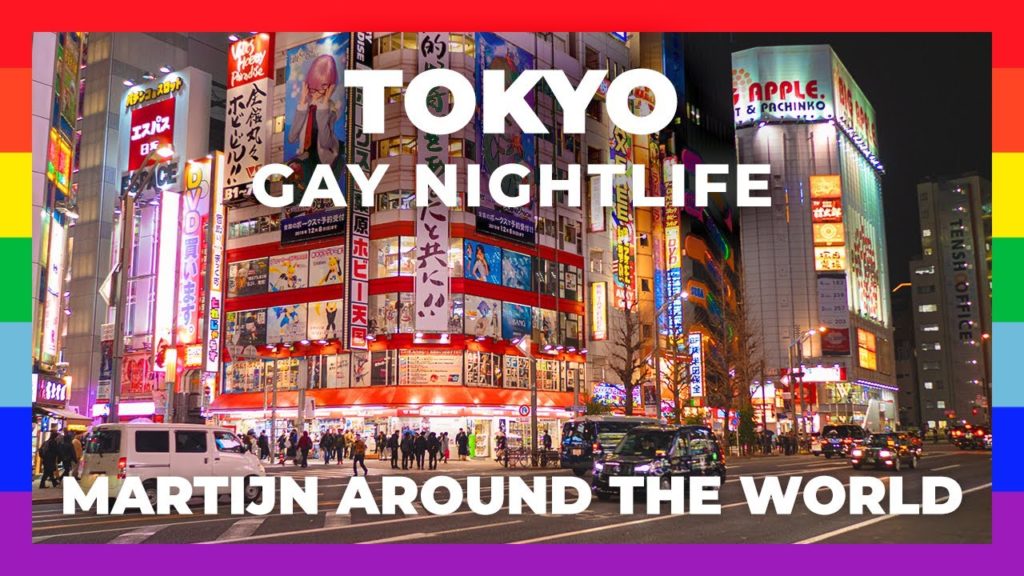 Gay Tokyo Travel Guide – Gay Japan – Shinjuku area ゲイ東京 Gay Tokyo Travel Guide - Gay Japan - Shinjuku area ゲイ東京