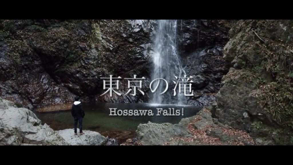 【東京観光で絶景の滝】秋川渓谷の紅葉と払沢の滝をドローンで空撮！Cinematic drone video in Japan.
