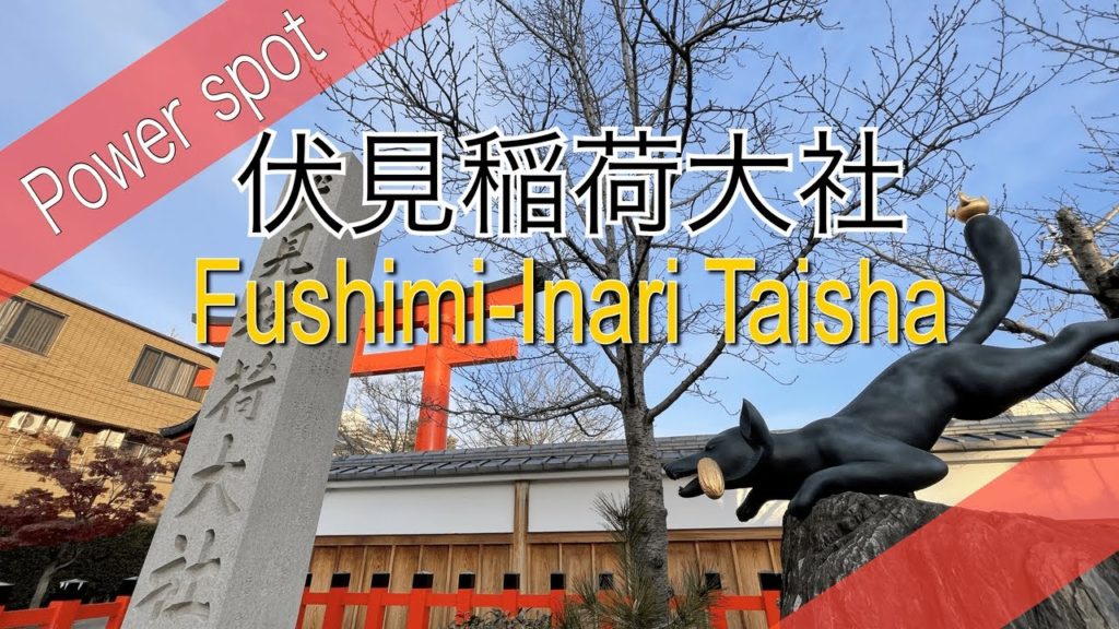 【Kyoto trip】伏見稲荷大社【movies by iPhone 12 Pro】( Kyoto , Japan )