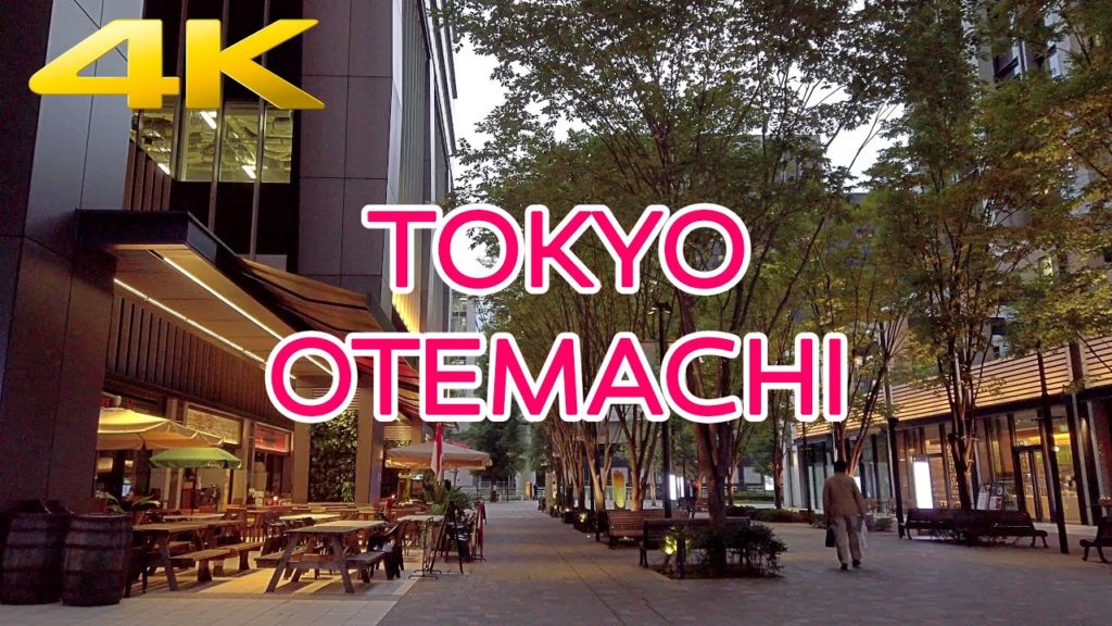 4K Night Walk in Tokyo Otemachi(大手町) 東京-千代田区 高層ビル 夜景 4K Night Walk in Tokyo Otemachi(大手町) 東京-千代田区 高層ビル 夜景