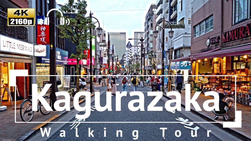 [4K/Binaural Audio] Kagurazaka Walking Tour - Tokyo Japan