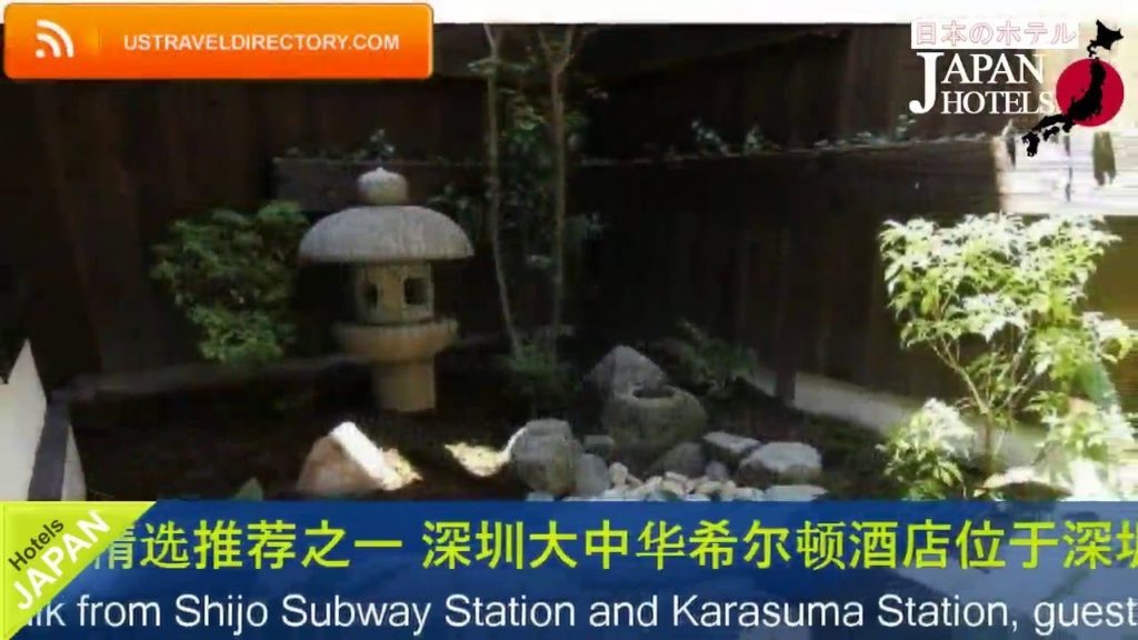 Shobuan Holiday Rentals – Kyoto Hotels, Japan Shobuan Holiday Rentals - Kyoto Hotels, Japan