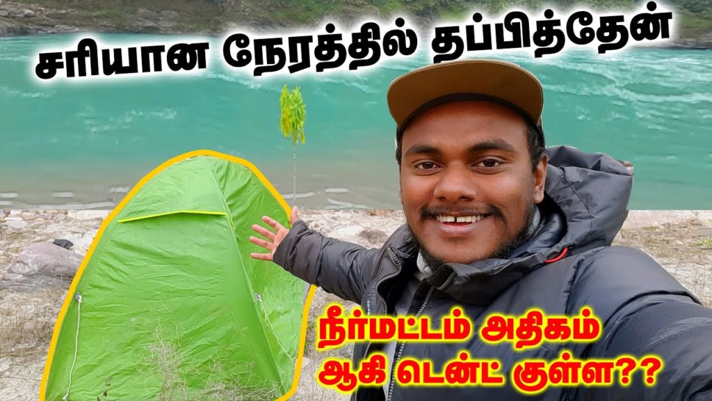 DONT DO THIS!! Camping near River DANGEROUS!! DONT DO THIS!! Camping near River DANGEROUS!!