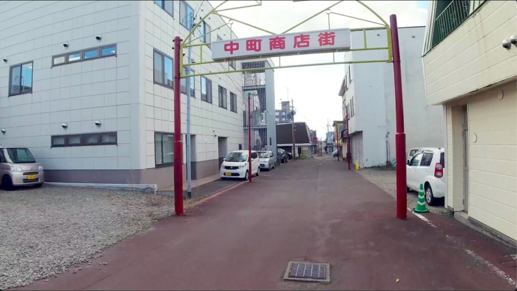 4K Virtual Walking – EBETSU OASA NAKAMACHI SHOPPING STREET 江別市の大麻中町商店街を散歩 in Hokkaido, Japan 4K Virtual Walking - EBETSU OASA NAKAMACHI SHOPPING STREET 江別市の大麻中町商店街を散歩 in Hokkaido, Japan