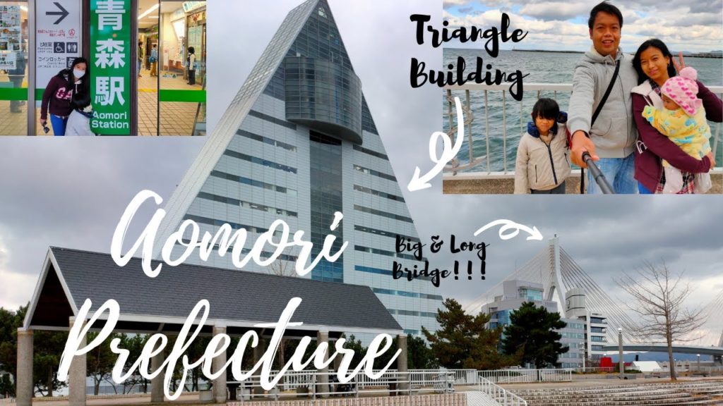 Japan Countryside: Aomori Prefecture (Inside a Triangle Tourism Building) | Filipino in Japan
