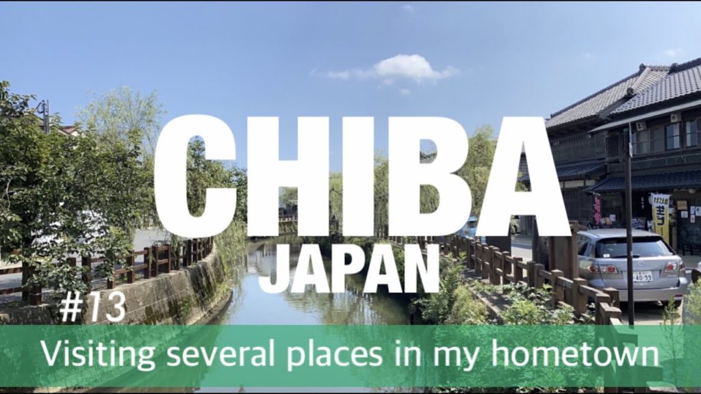 #13 Visiting several places in my hometown of Chiba #13 Visiting several places in my hometown of Chiba