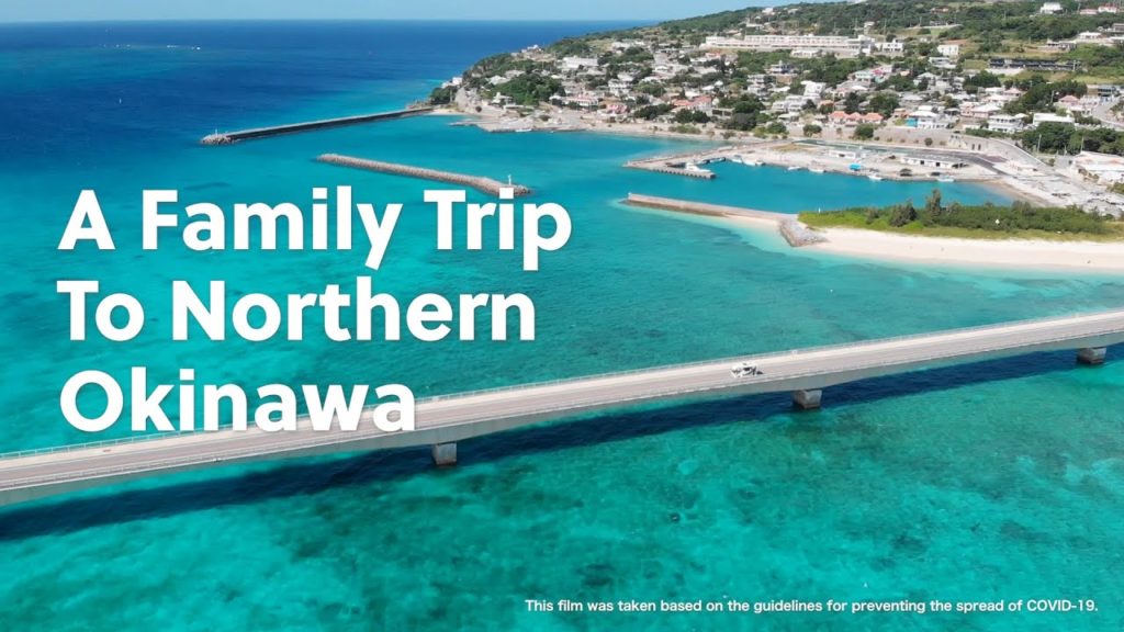 A Family Trip to Northern Okinawa – 15sec A Family Trip to Northern Okinawa - 15sec