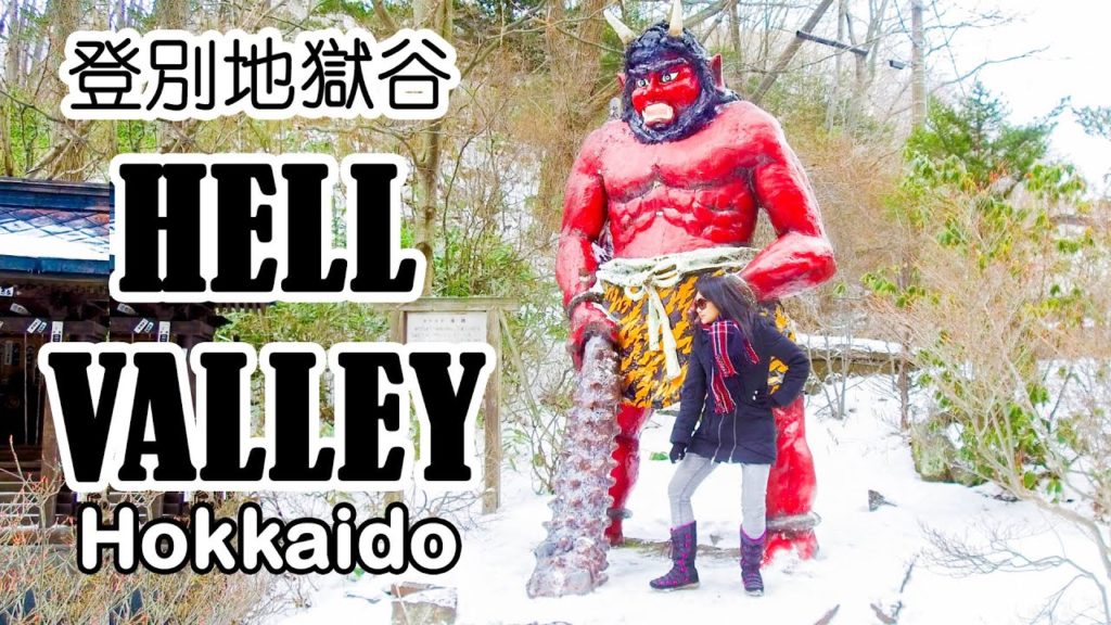 HELL VALLEY | Noboribetsu Hokkaido 地獄谷 登別温泉