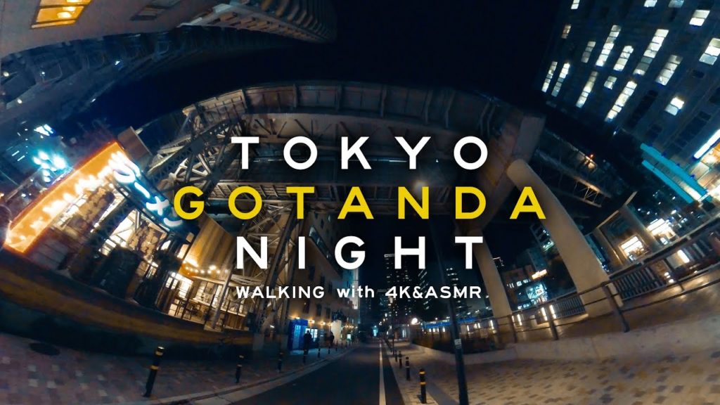 Tokyo Gotanda Night Walking Tour 2020 by Bycycle – 4K / ASMR / Insta 360 One X2 Tokyo Gotanda Night Walking Tour 2020 by Bycycle - 4K / ASMR / Insta 360 One X2