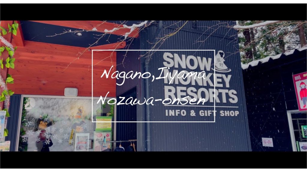 Nagano,Iiyama,Iizuna,Nozawa-onsen Hot spring | iphone11 Nagano,Iiyama,Iizuna,Nozawa-onsen Hot spring | iphone11