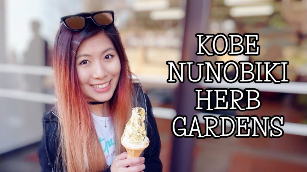 Let's go to KOBE NUNOBIKI HERB GARDENS | AforAlyce