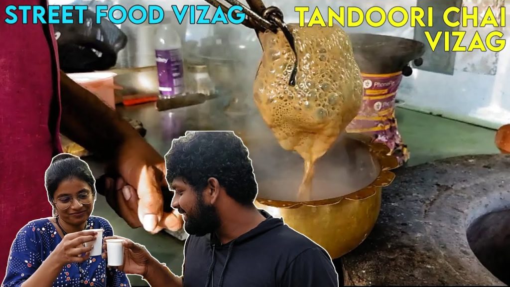 Tandoori Chai Vizag | Hygiene Street Dum Chai & Coffee | Indian street Vizag food Vlogs