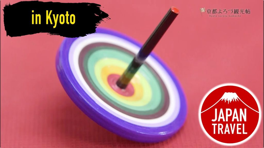 Japan Travel  Kyoto - JAKKYU -